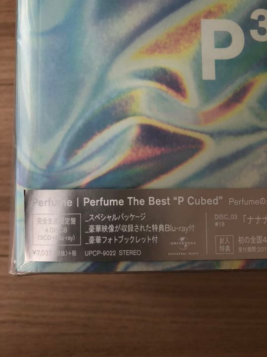 【新品未開封】 Perfume | The Best\"P Cubed\"