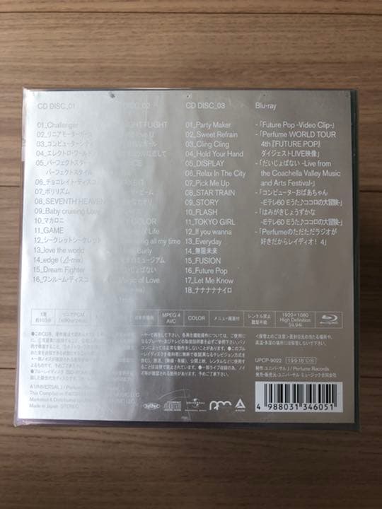 【新品未開封】 Perfume | The Best\"P Cubed\"