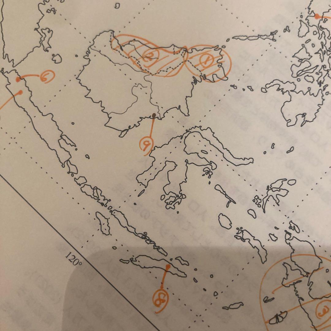 鉄緑会 地理総覧 下 2025年度(最新版)