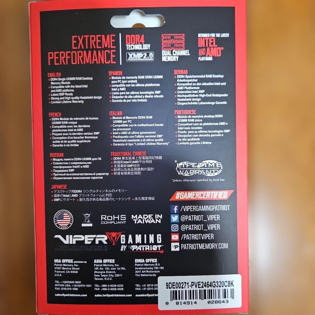 メモリー Patriot Viper 64GB (2x32GB)