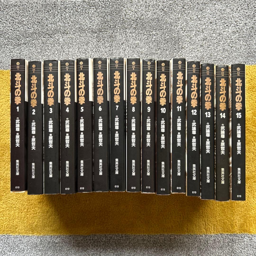 北斗の拳 ・蒼天の拳・蒼天の拳 リジェネシス　全43冊セット