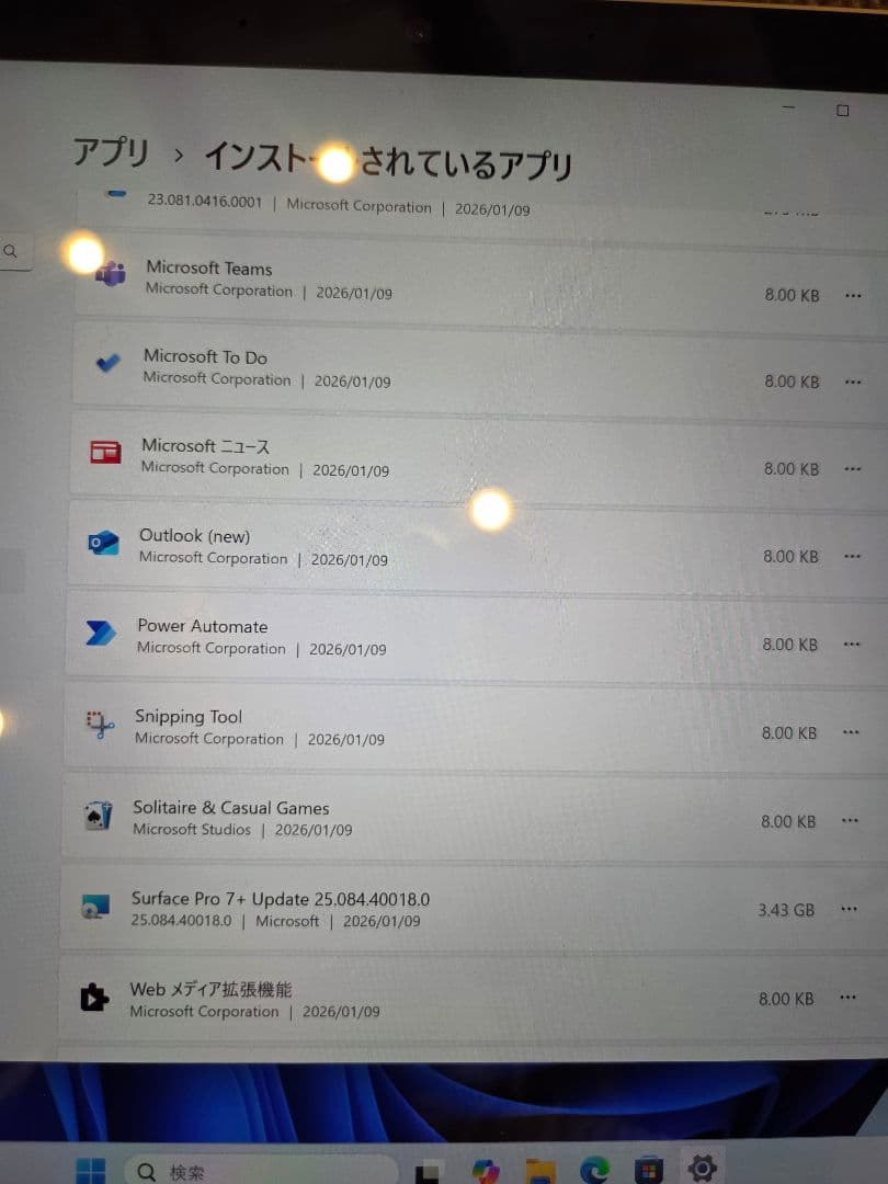 Microsoft Surface Pro7+　美品