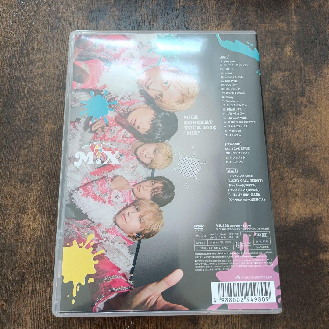 値下げ不可★　M!LK/CONCERT TOUR 2025「M!X」MILK
