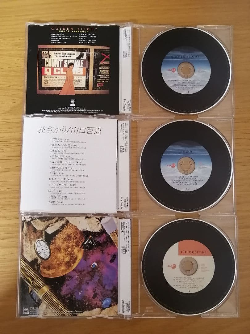 山口百恵　 CD 13枚