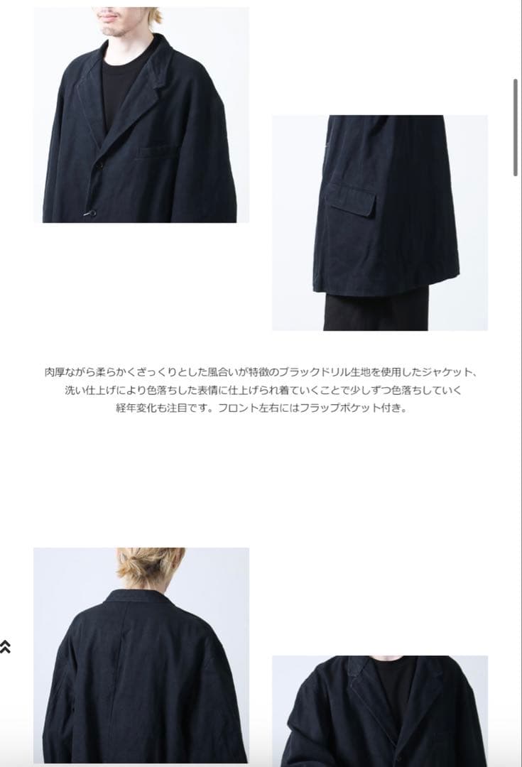 COMOLI ブラックドリル ジャケット　サイズ1