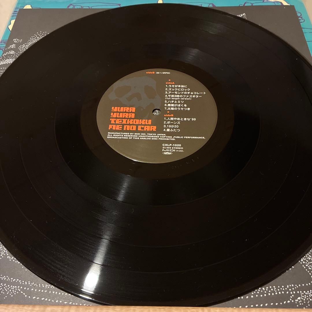 ゆらゆら帝国 ミーのカー 2LP yurayurateikoku menocar