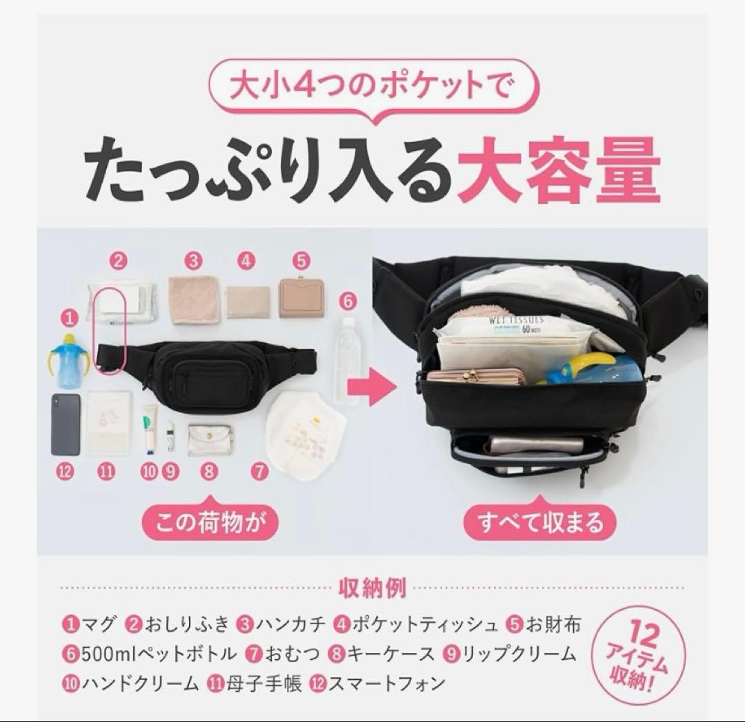 【美品】POMULU ヒップシート ショルダーバッグ