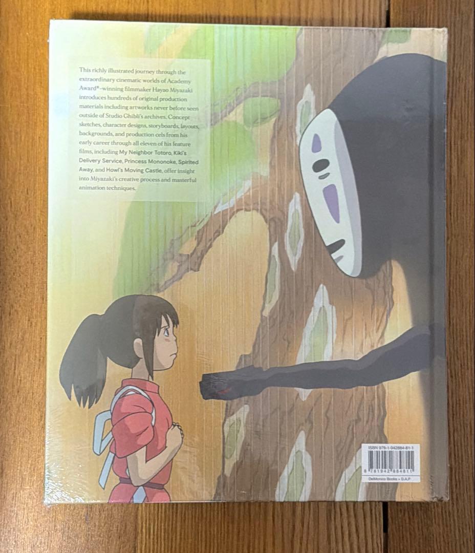 絵本・児童書 HAYAO MIYAZAKI