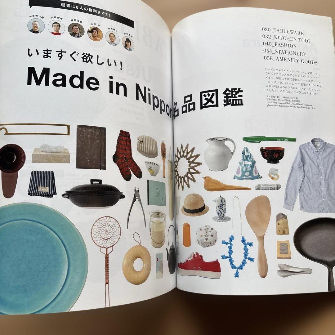 PHAIDON DESIGN CLASSICS 667-999とおまけ