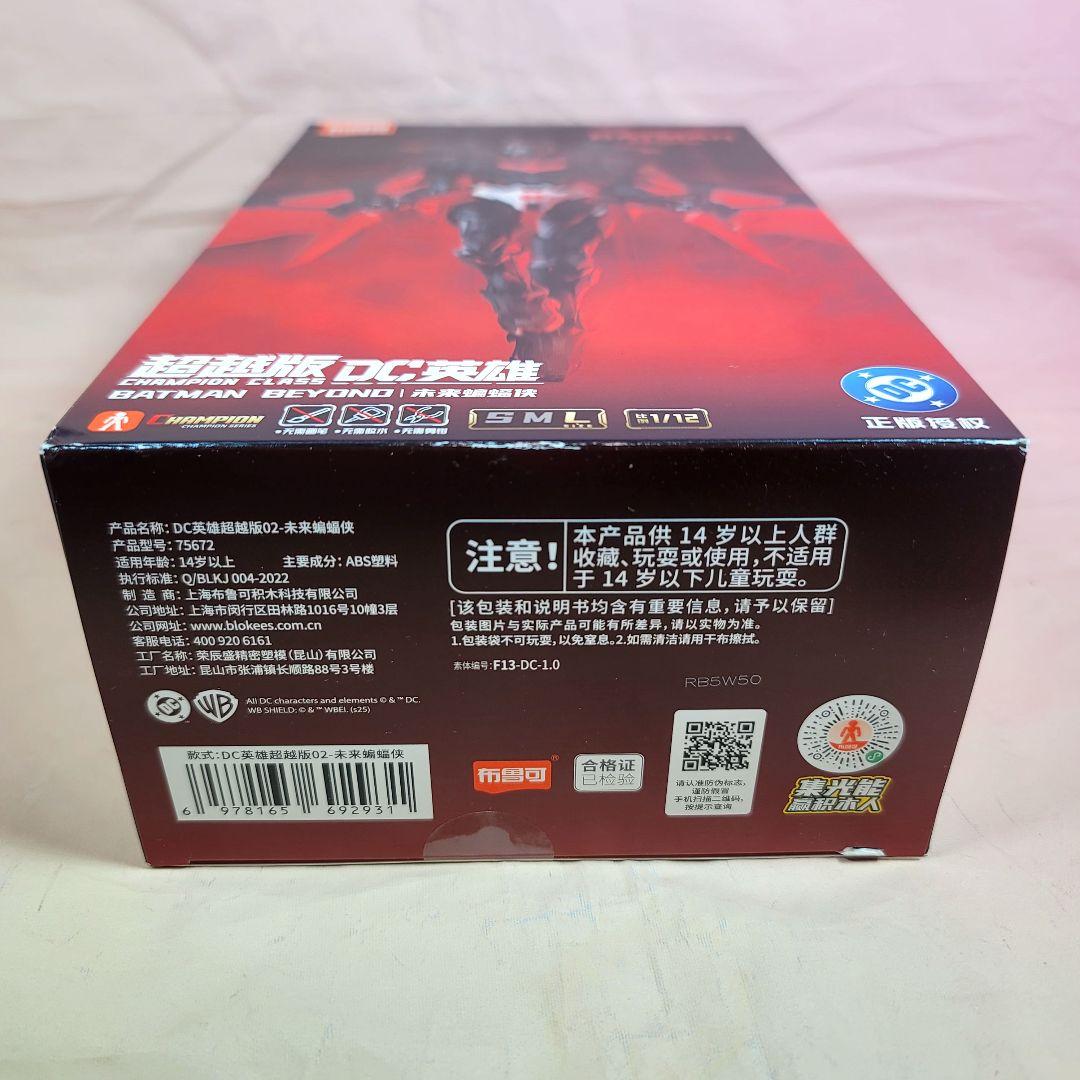 【BLOKEES】新品 正規品 バットマン ビヨンド DCチャンピオンクラス