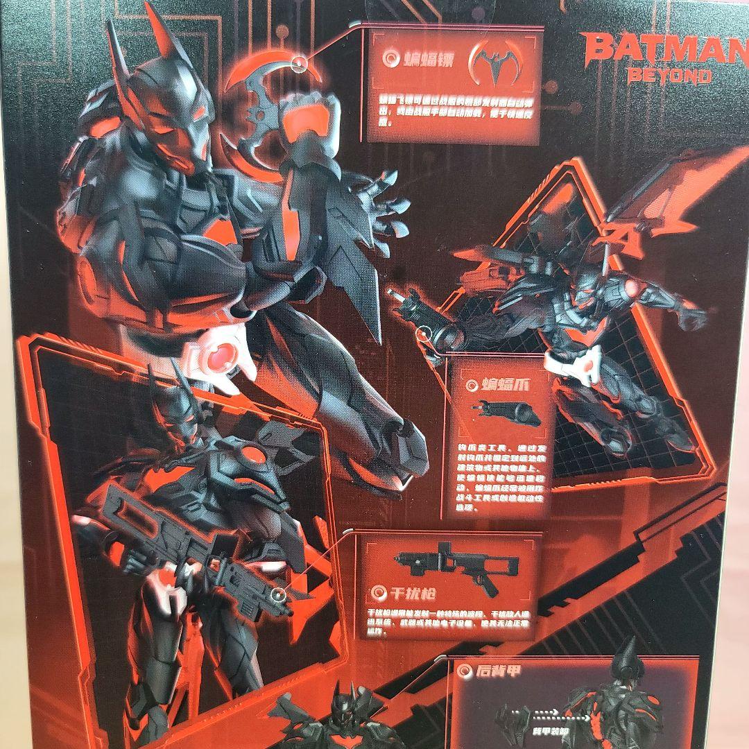 【BLOKEES】新品 正規品 バットマン ビヨンド DCチャンピオンクラス