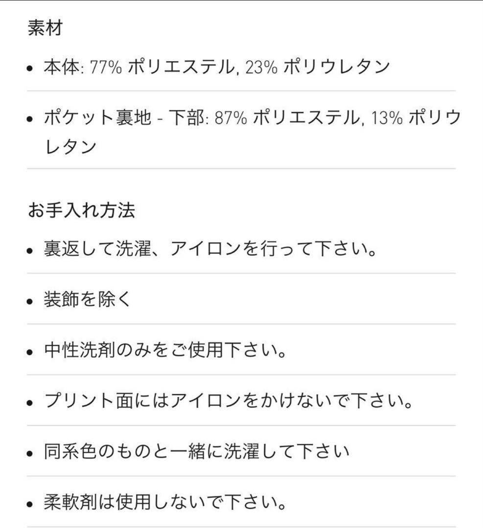 値下げしましたPUMA HYROX Mサイズ　ウィメンズ　クラウドスパンショーツ