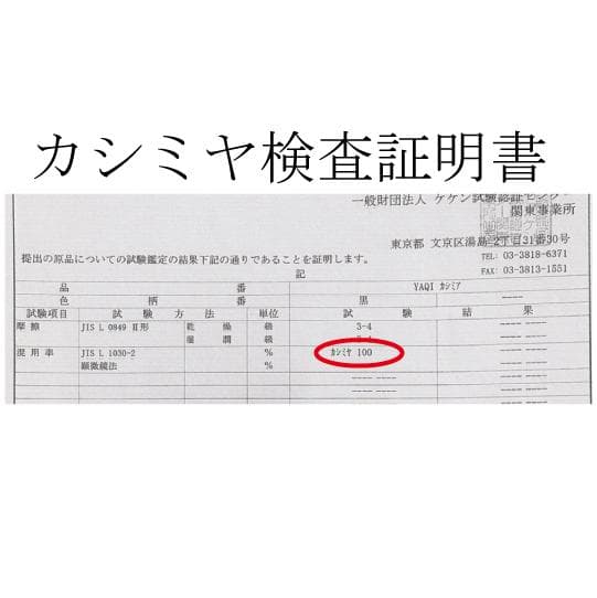 値下70㎝×200超大判 100% カシミヤストールマフラーSAX新品