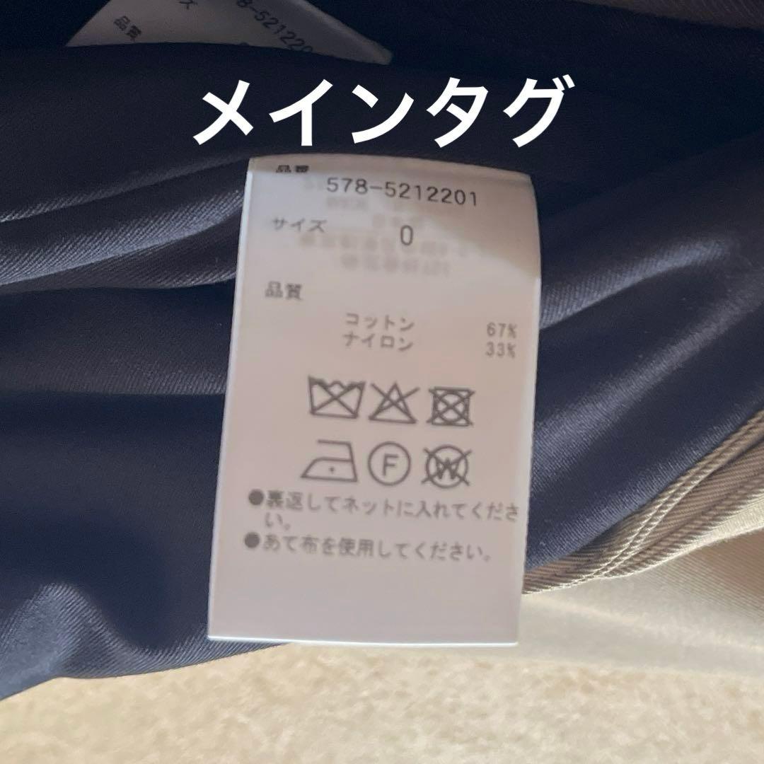 マーガレットハウエルCOTTON NYLON GABARDINE COAT 25