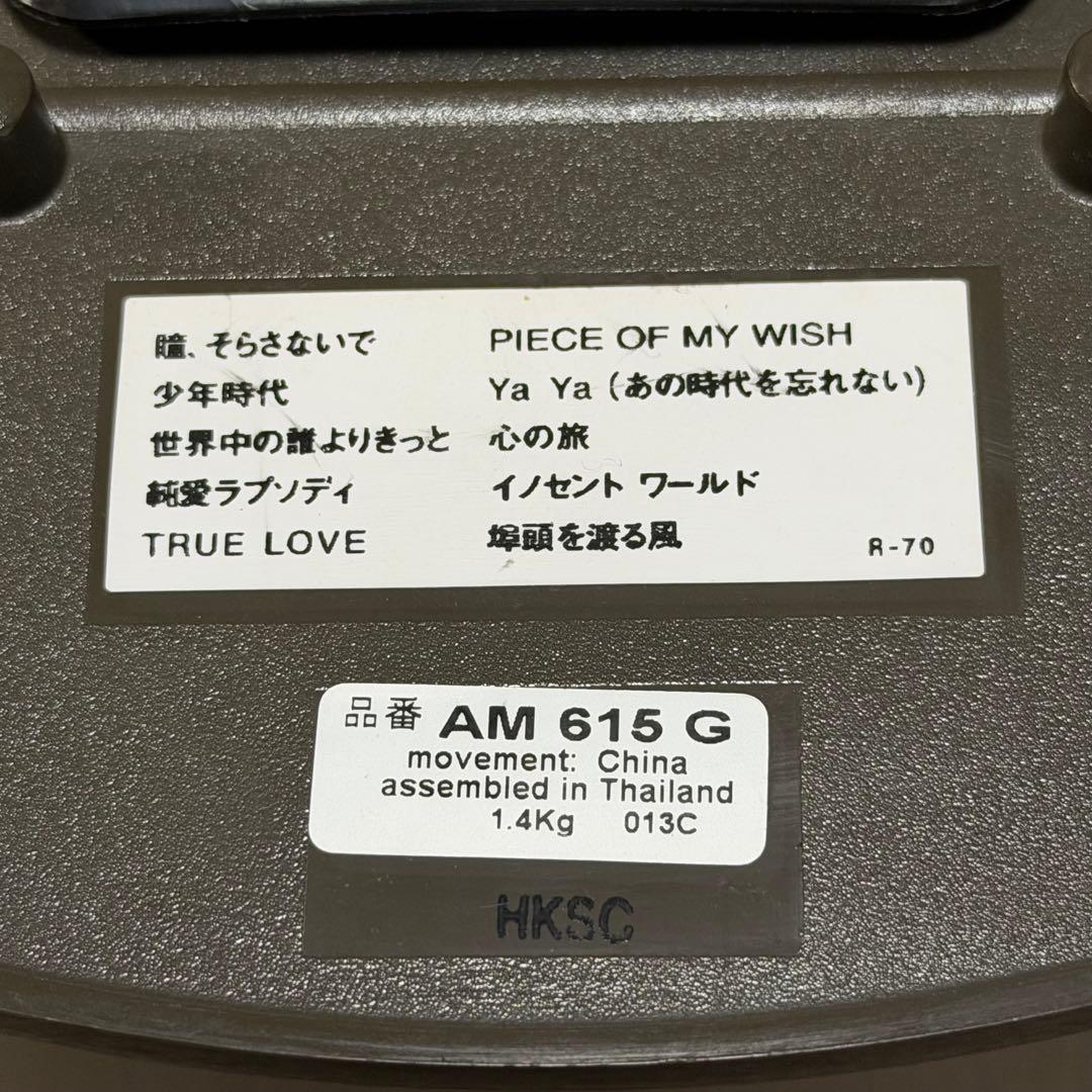 SEIKO セイコー からくり時計 AM615G 名曲メロディ 動作品