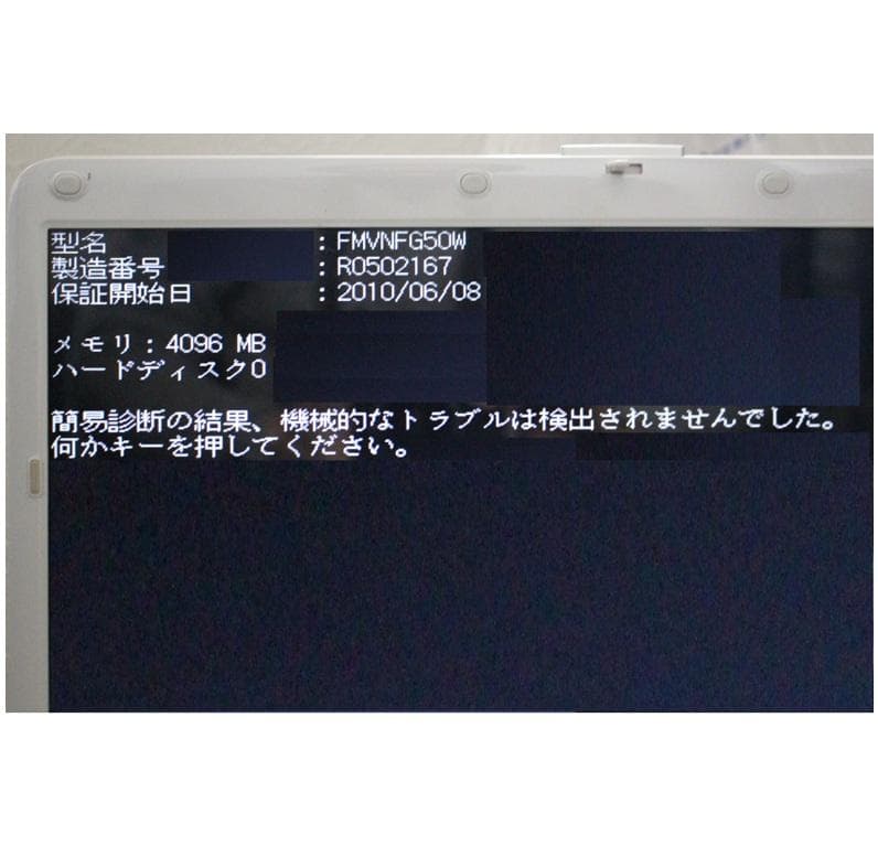 【美品】ハイブリッドOS（ChromeOS＆LinuxMint搭載）ノートPC