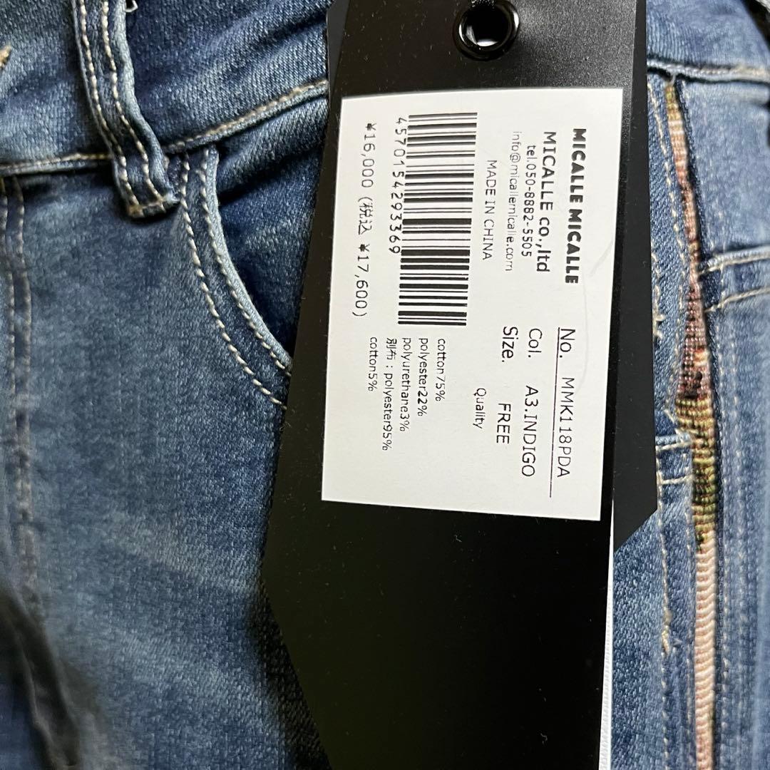♥️新品未使用♥️MICALLE フラワーゴブラン切替ラインワイドデニムインディゴ