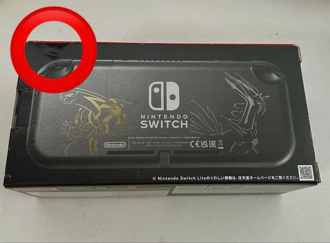 【美品】Nintendo Switch Lite ディアルガ・パルキア ダイパ