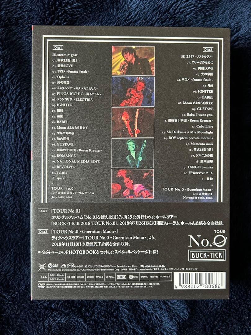BUCK-TICK TOUR No.0 完全生産限定盤 DVD