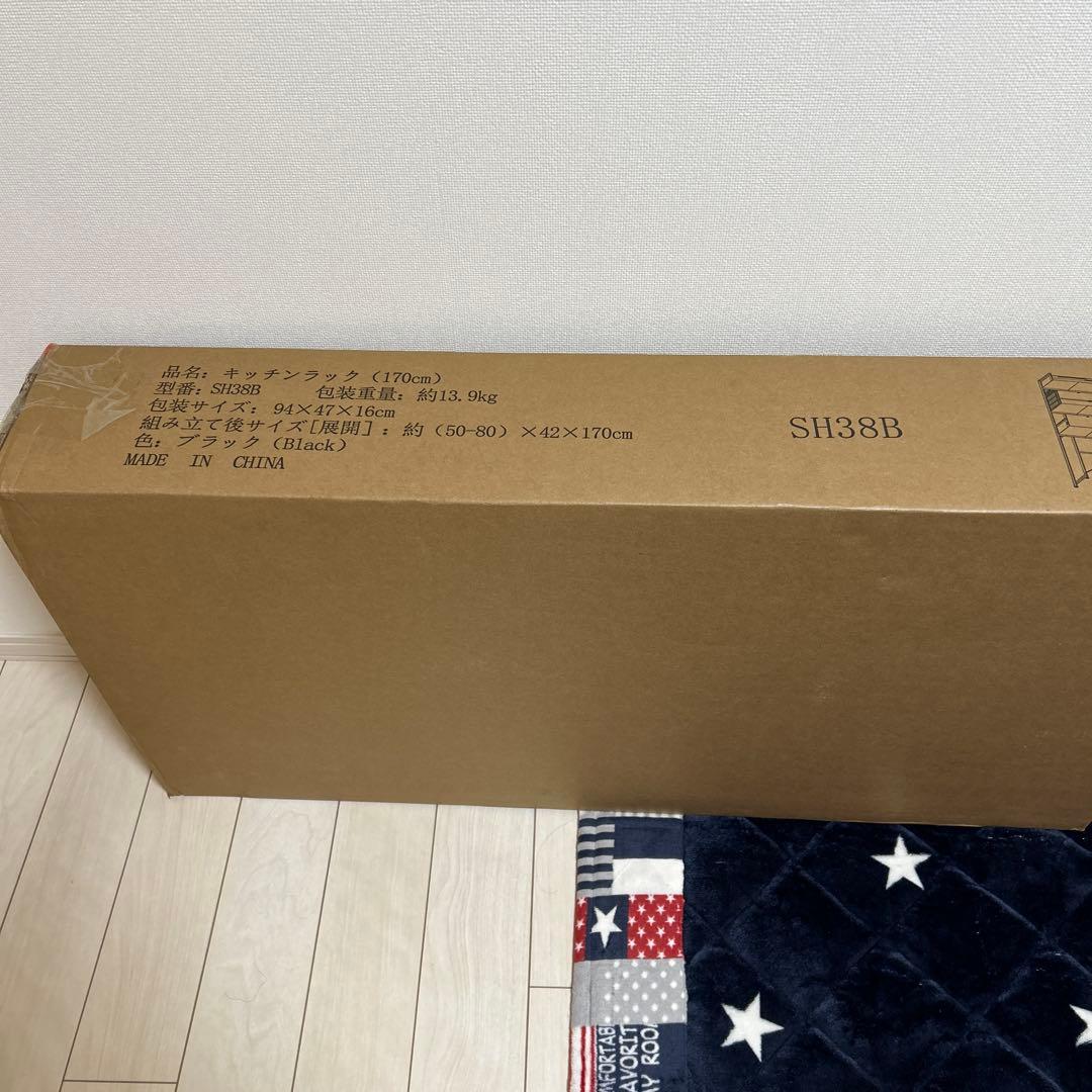 【お値下げ中】冷蔵庫上ラック 収納 ゴミ箱上ラック キッチン棚 洗濯機上ラック