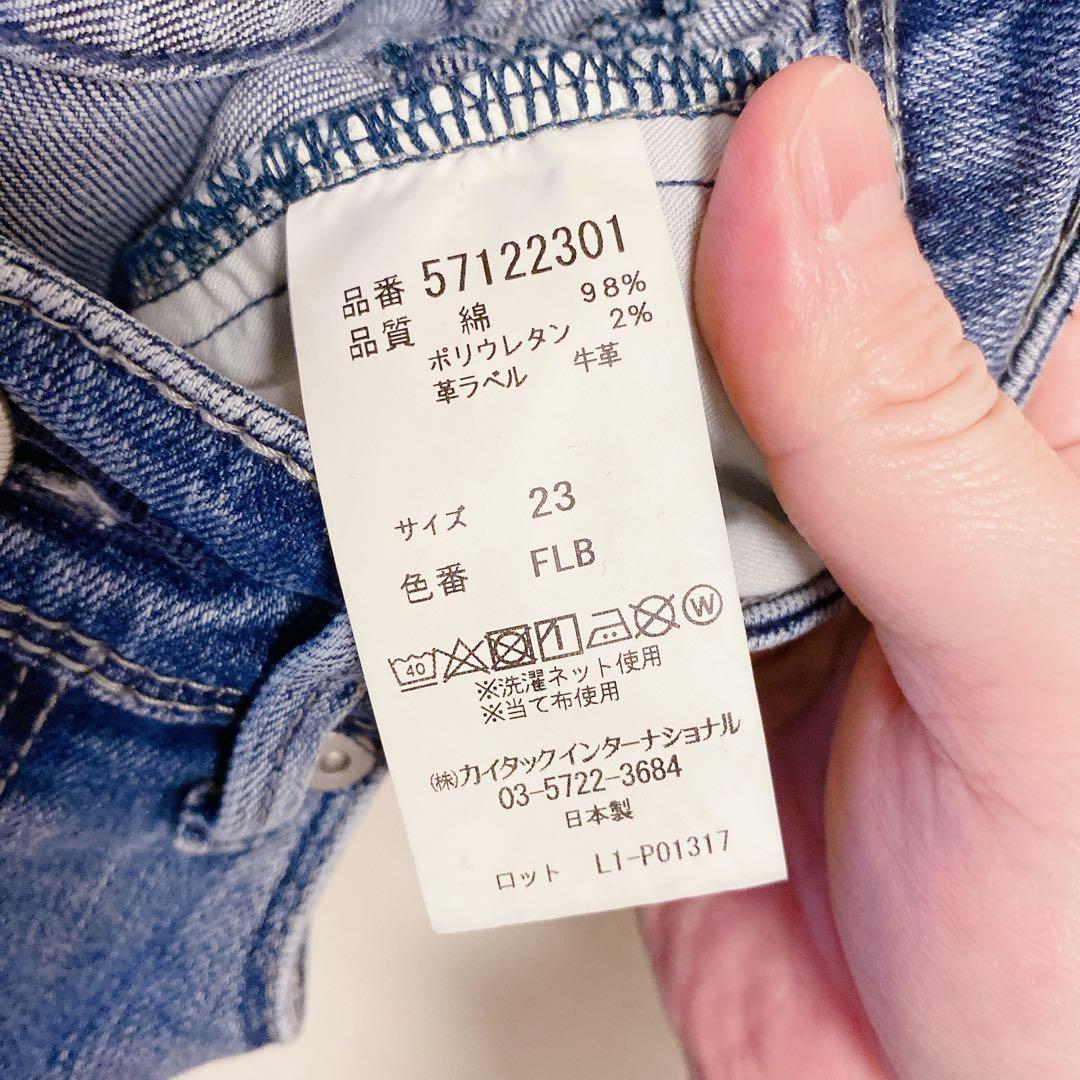 【美品】YANUK ヤヌーク ブーツカット フレアデニムsize23 美脚デニム
