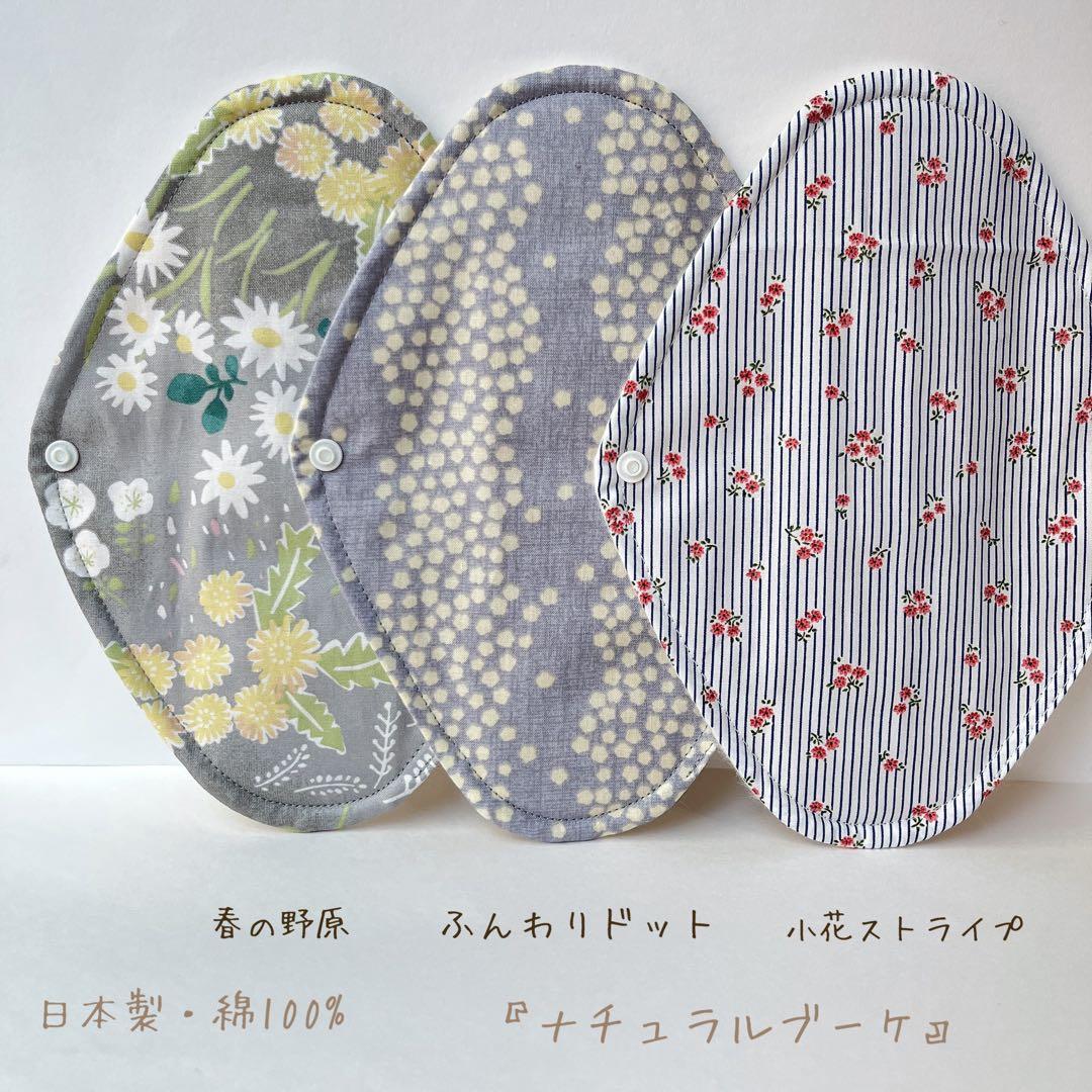 みかんさま専用ページ