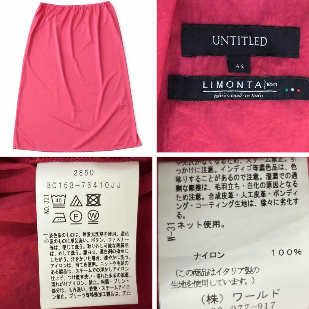 Bruce　大きいサイズ！44 アンタイトル LIMONTA スカート