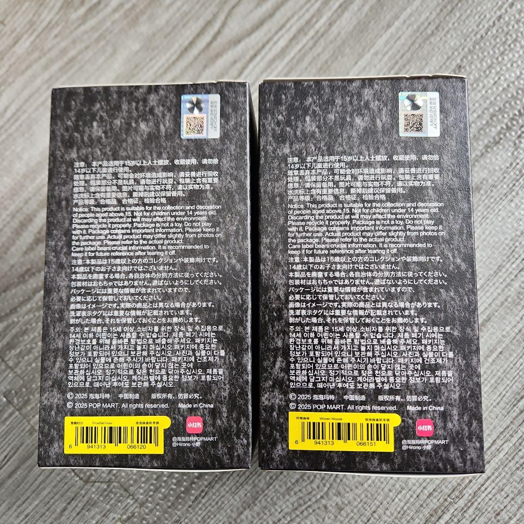 Hirono Road Journal セット