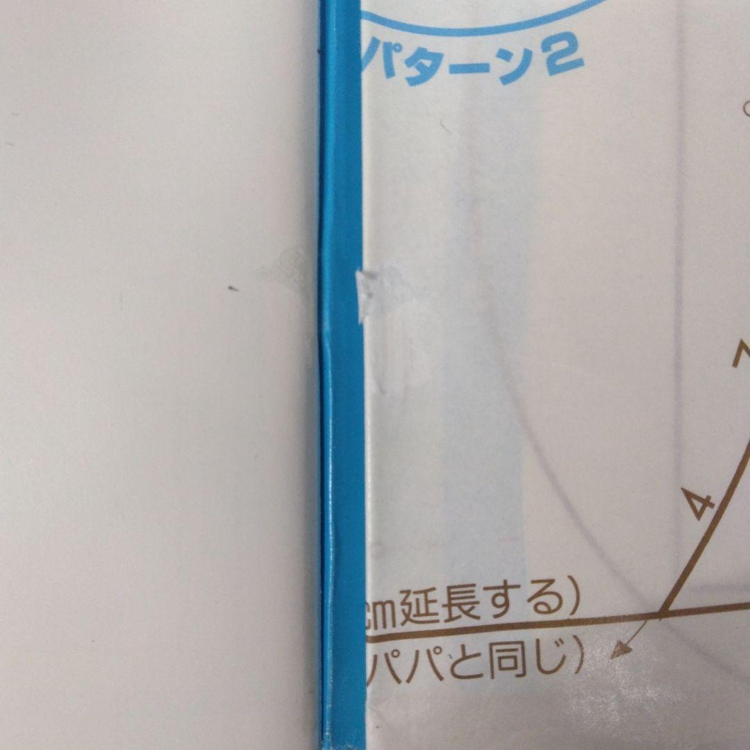 ファミリーナイティ クライ・ムキ