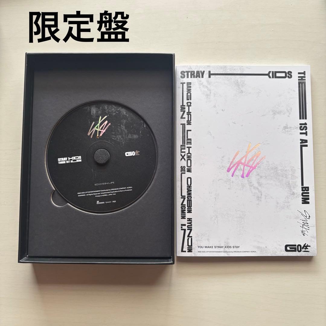 スキズ GO生 限定盤 封入付き