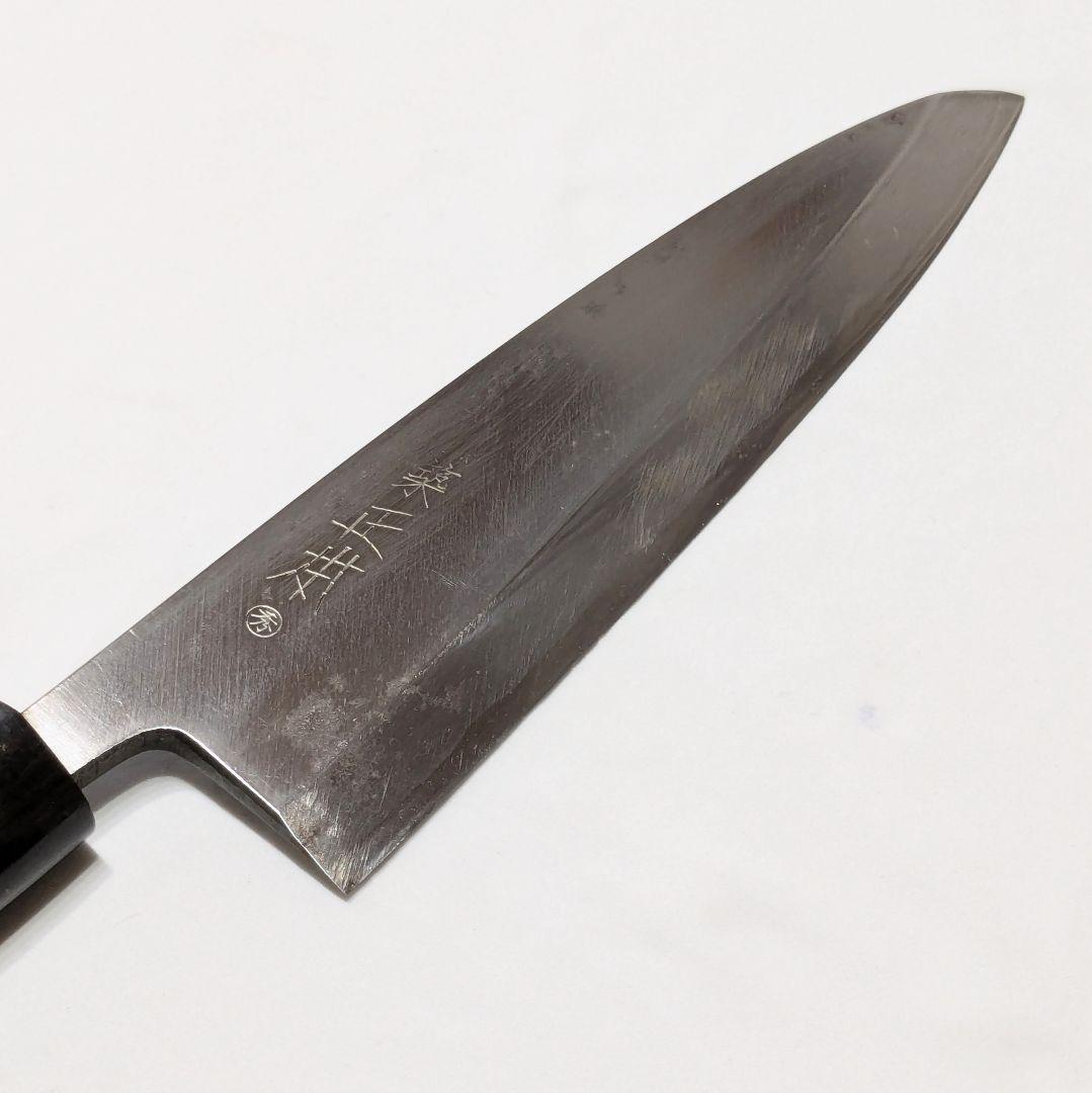 築地正本 出刃包丁 和包丁 刃渡り約19cm 厚み約8mm【S55-32】
