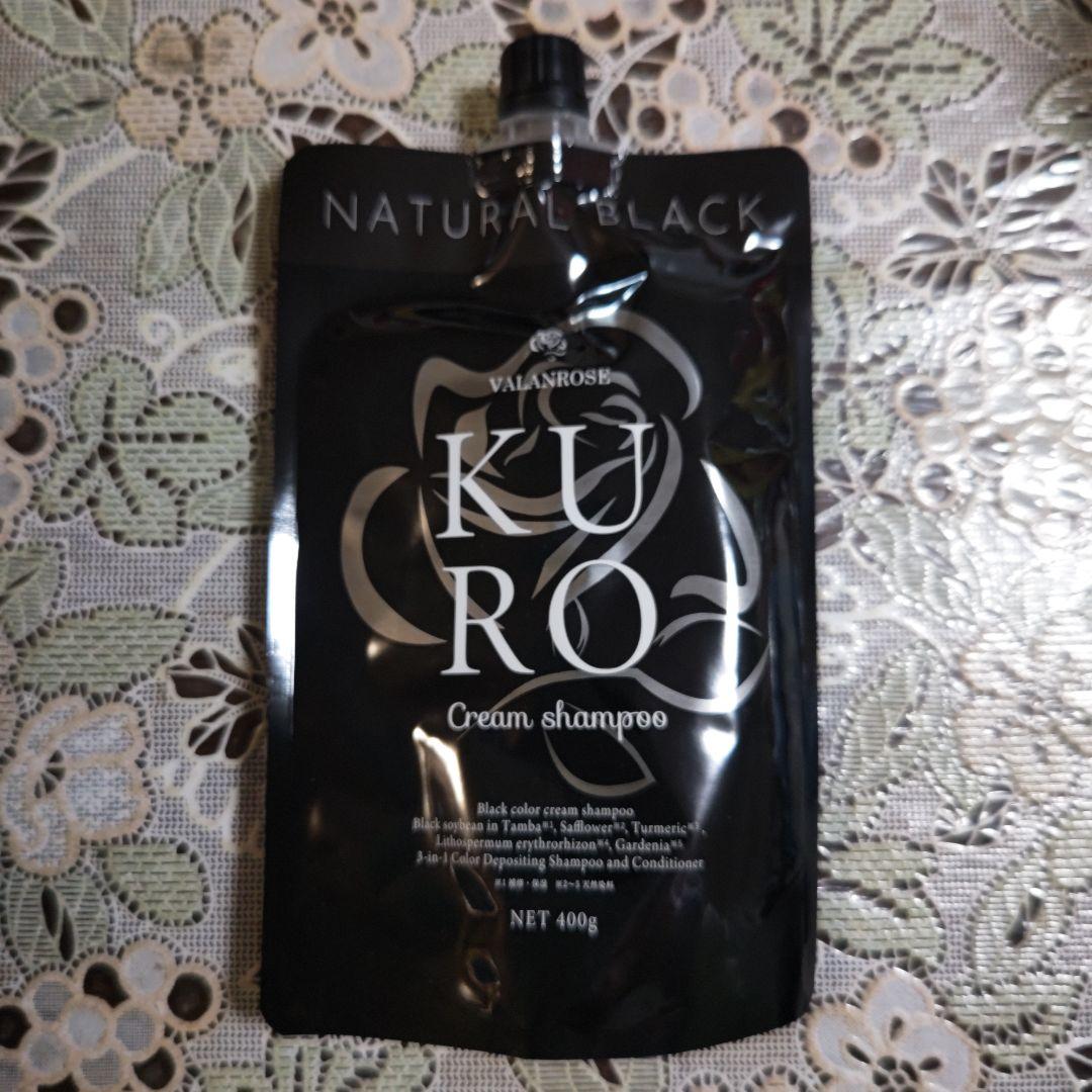 KURO Cream shampoo ナチュラルブラック400g ２袋セット