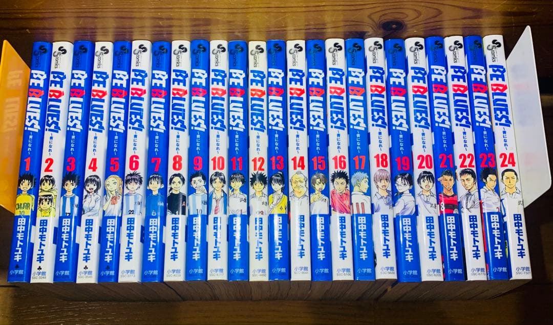 【美品】BE BLUES!～青になれ～ 田中 モトユキ1〜49全巻