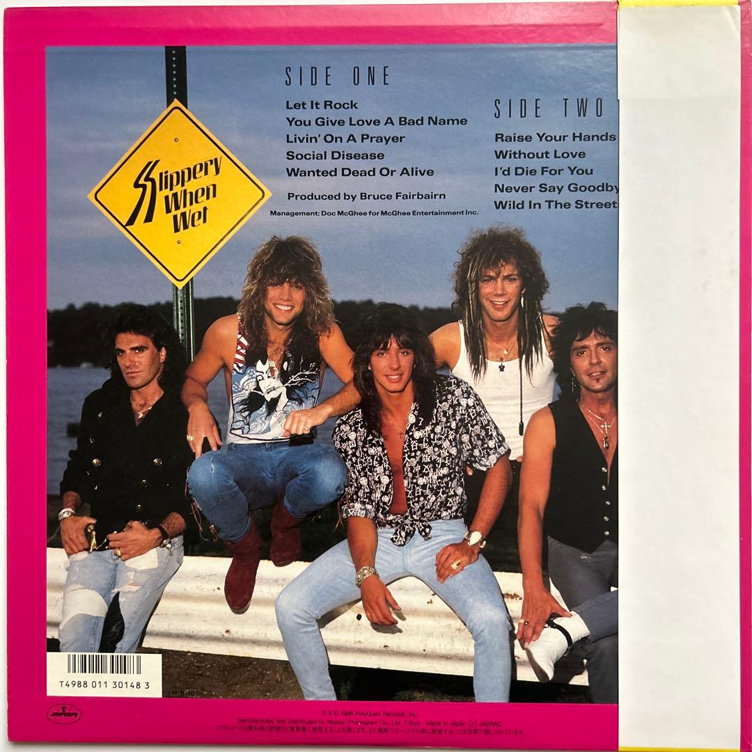 BON JOVI 『Slippery When Wet 』美盤‼️LPレコード
