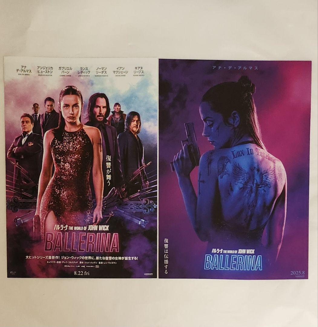 【新品未開封】映画 バレリーナ　Ｔシャツ Lサイズ　フライヤー2種付き