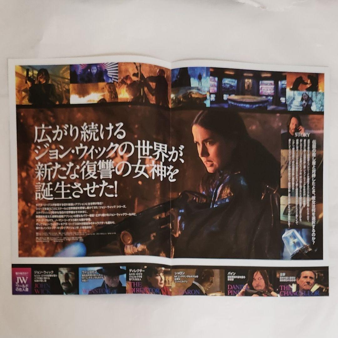 【新品未開封】映画 バレリーナ　Ｔシャツ Lサイズ　フライヤー2種付き