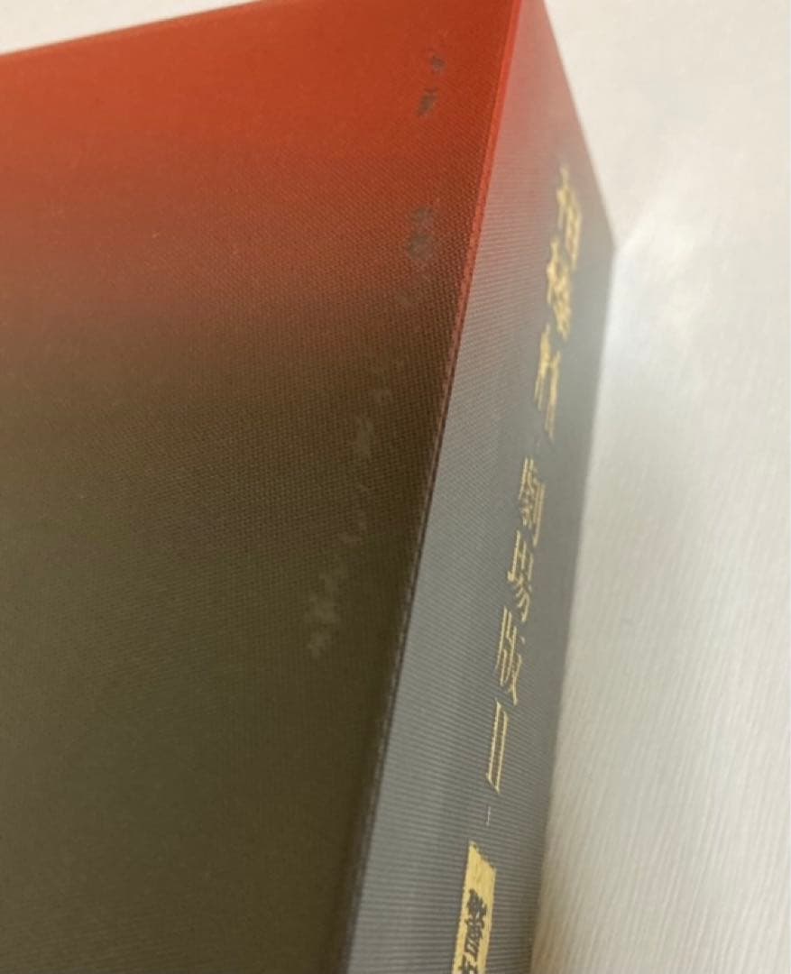 相棒-劇場版Ⅱ-警視庁占拠!特命係の一番長い夜 豪華版 Blu-ray BOX…