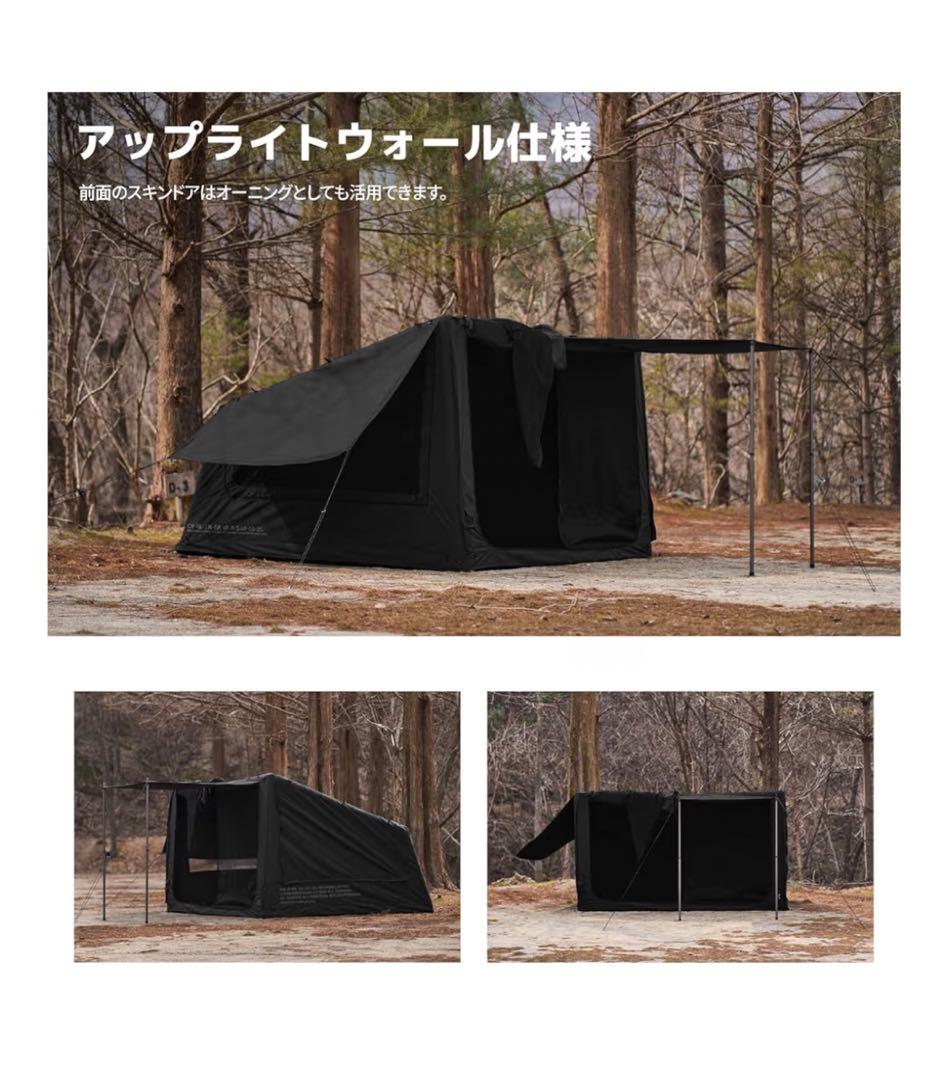 CAMVIL BOX AIR TENT ボックスエアーテント TCケムビル