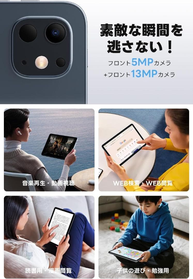✨美品✨最新版10インチタブレット✨ Speiow♡T1 欠品あり 動作確認済み