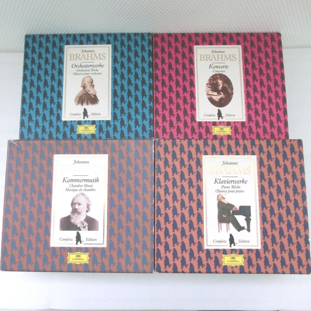 Complete Brahms Edition CD46枚 ブラームス全集