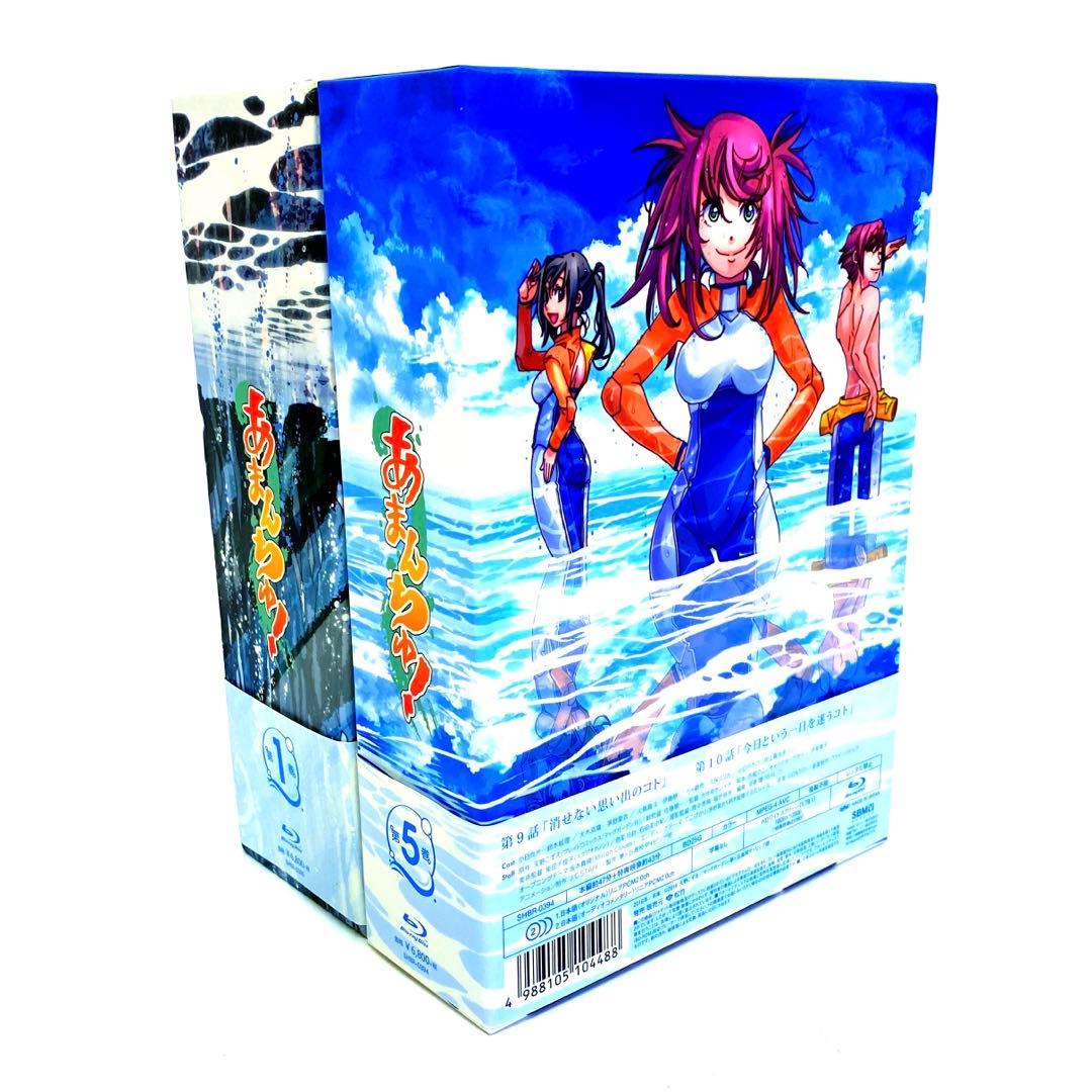 あまんちゅ! 初回限定盤 Blu-ray 全巻セット 収納BOX付き