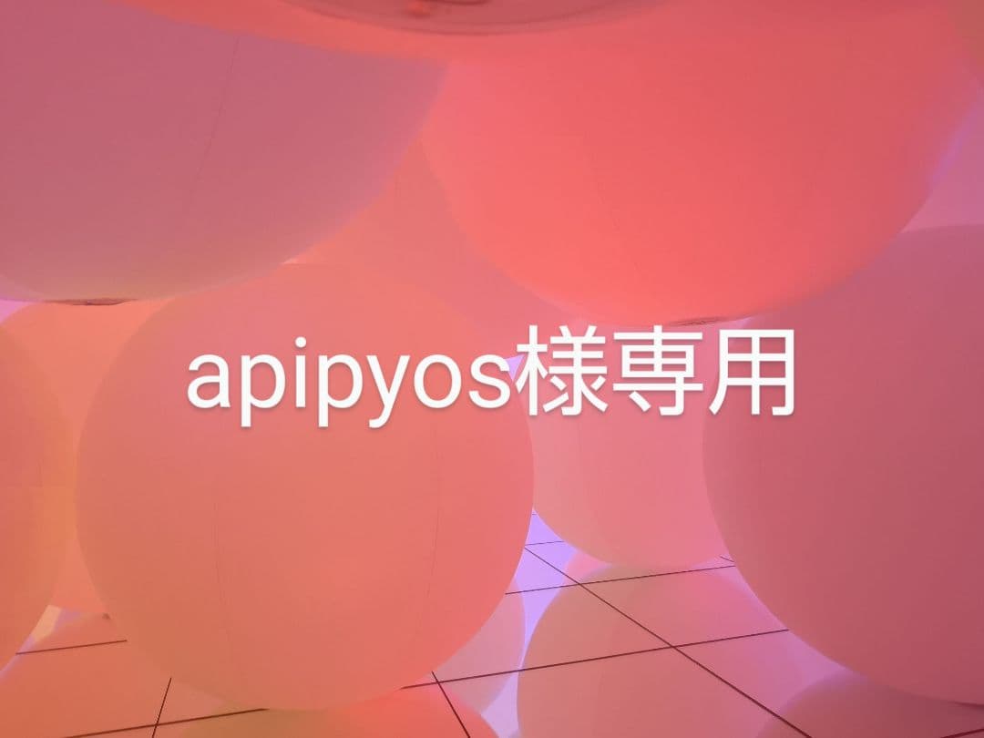 エッセンシャルオイル apipyos