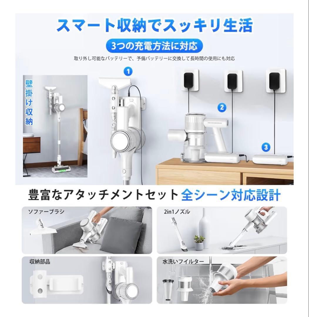 TM★KJ★HJ★様　掃除機　コードレス 65Kpa超強力吸引　 50分連続稼働