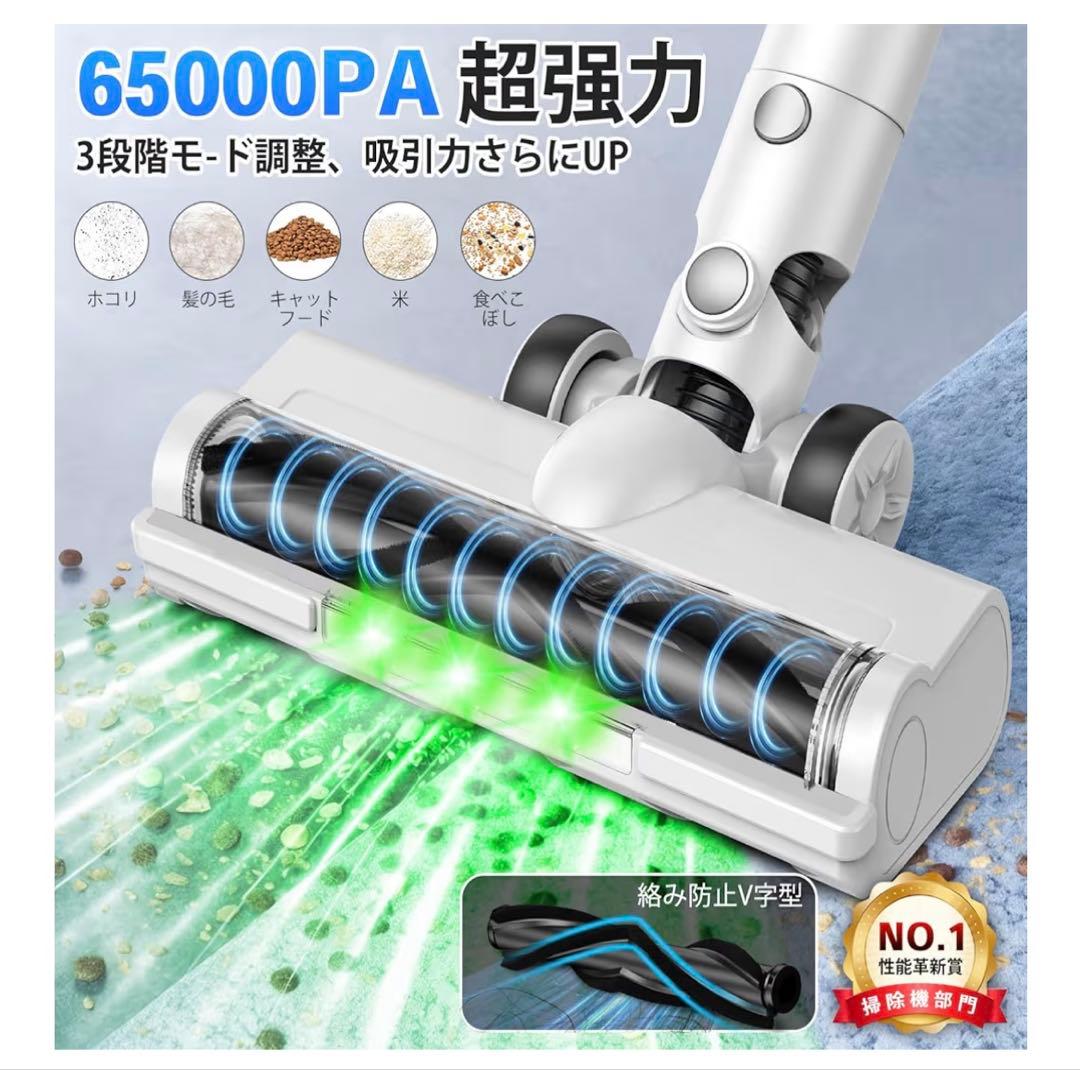 TM★KJ★HJ★様　掃除機　コードレス 65Kpa超強力吸引　 50分連続稼働