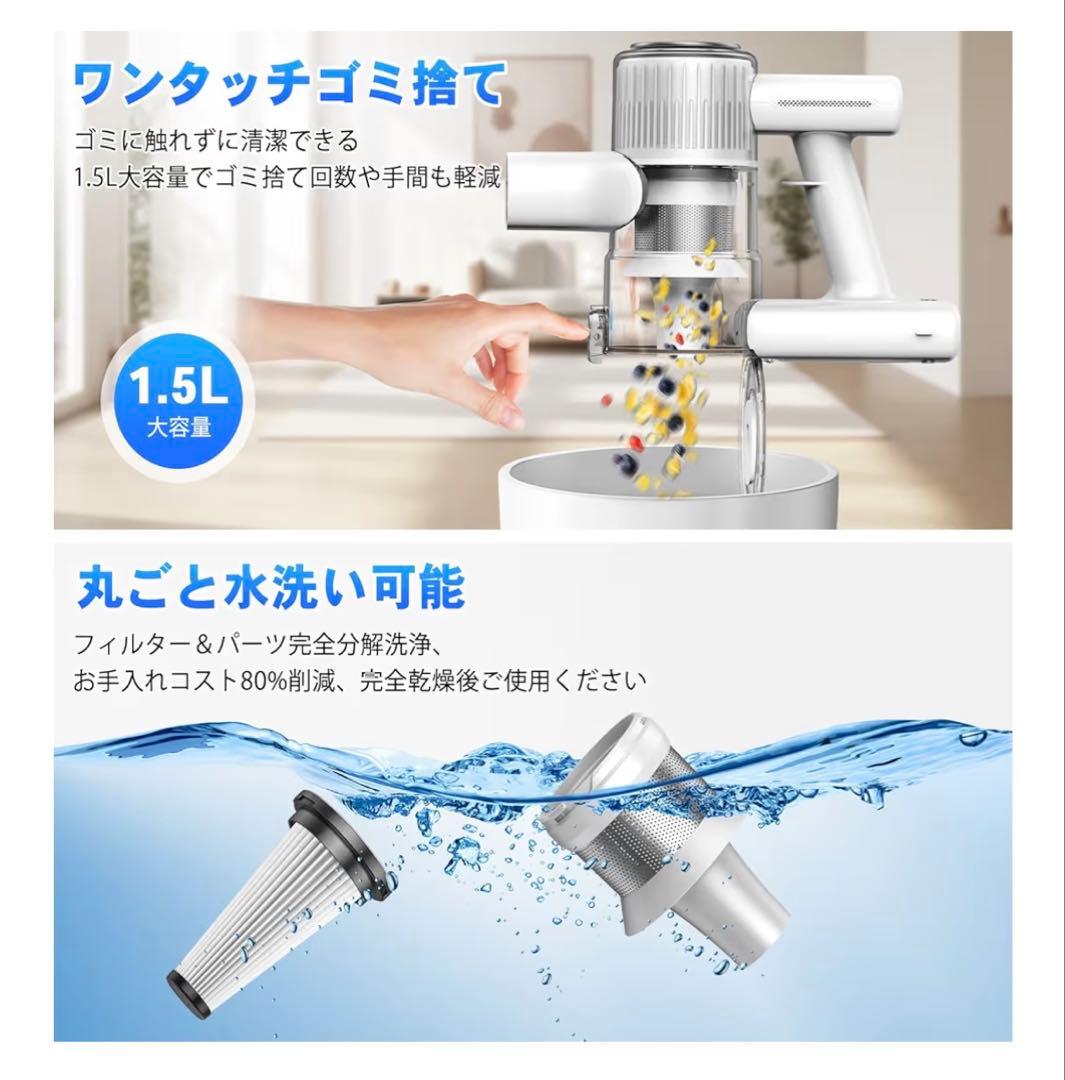 TM★KJ★HJ★様　掃除機　コードレス 65Kpa超強力吸引　 50分連続稼働