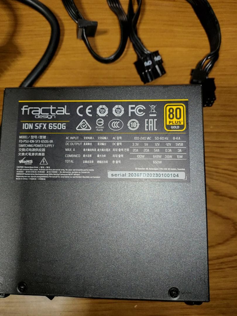 fractal design ION SFX 650G SFX電源650W