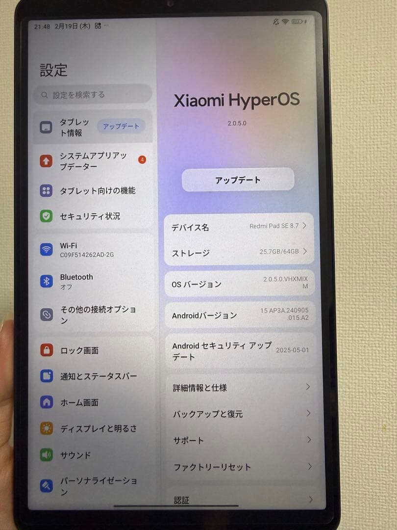 Xiaomi Redmi Pad SE 8.7ケース、保護シート付/箱・充電器無