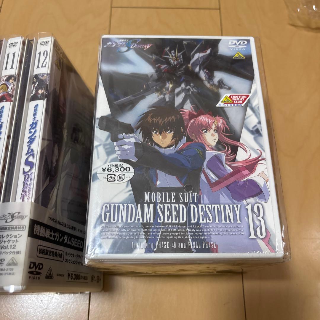 機動戦士ガンダムSEED DESTINY 初回限定版　全巻セット