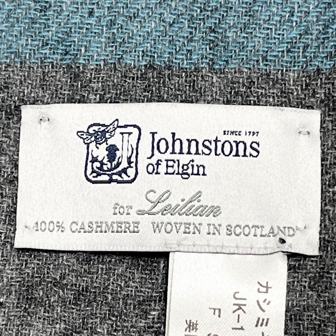 Johnstons of Elgin チェックマフラー ストール カシミヤ