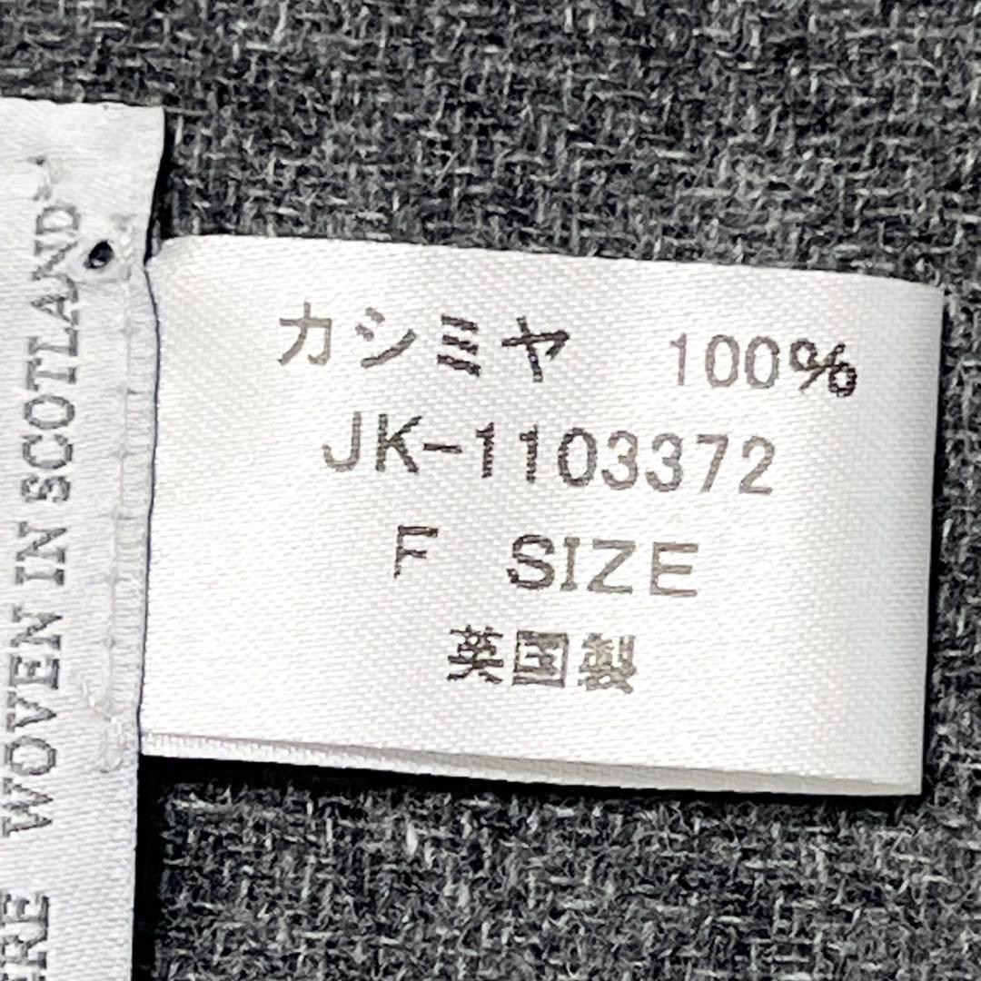 Johnstons of Elgin チェックマフラー ストール カシミヤ